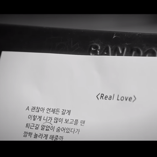 사우스클럽 - Real Love